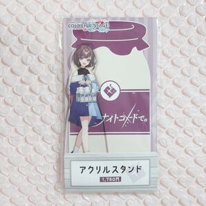 プロジェクトセカイ プロセカ 東雲絵名 アクリルスタンド アクスタ ローソン
