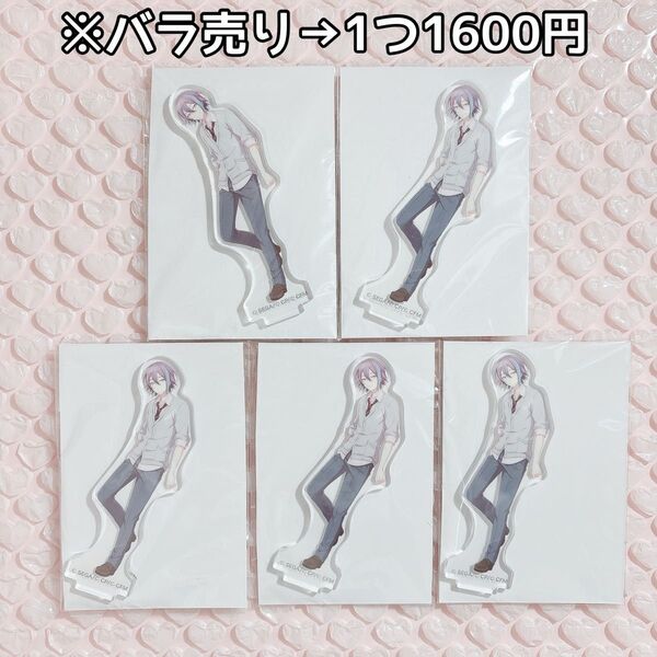 プロジェクトセカイ プロセカ 神代類 アクリルスタンド アクスタ