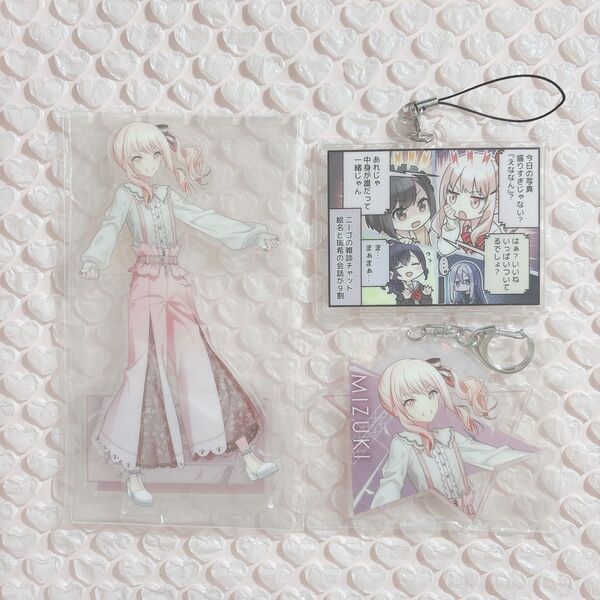 プロジェクトセカイ プロセカ 暁山瑞希 アクキー アクスタ