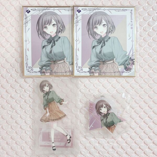 プロジェクトセカイ プロセカ 東雲絵名 色紙 アクリルスタンド アクスタ アクキー