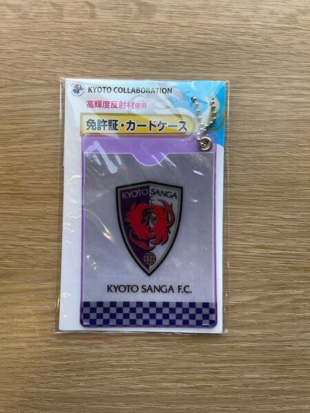 京都サンガ 免許証 カードケース 京都サンガF.C. 京都府交通安全協会