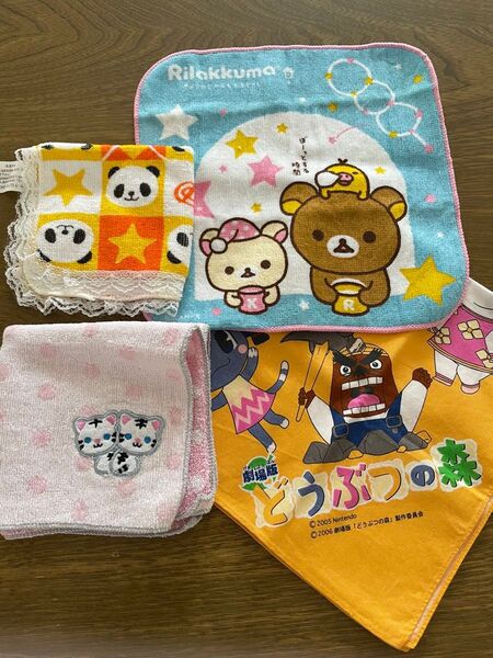 ハンカチ4枚セット リラックマ どうぶつの森など