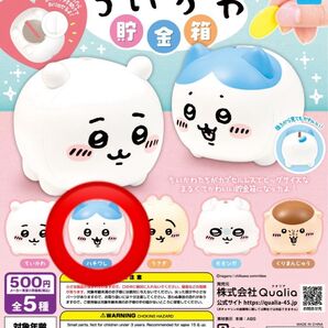 ちいかわ 貯金箱 ハチワレ