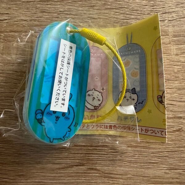 ちいかわ アクリルネームタグ うさぎ