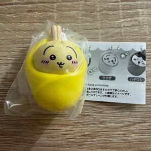ちいかわ おくるみマスコットチャーム うさぎ