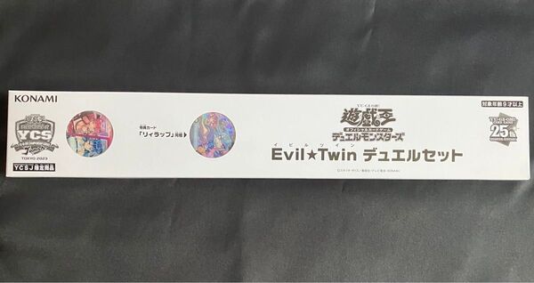 Evil☆Twin イビルツイン デュエルセット 遊戯王