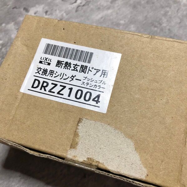 MIWAロック 美和ロック Tostem LIXIL 断熱玄関用 交換用シリンダー プッシュプル DRZZ1004 管理番号C5