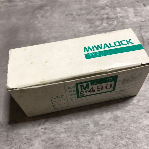 美和ロック MIWAシリンダー錠 U9PGF.CY 管理番号C25