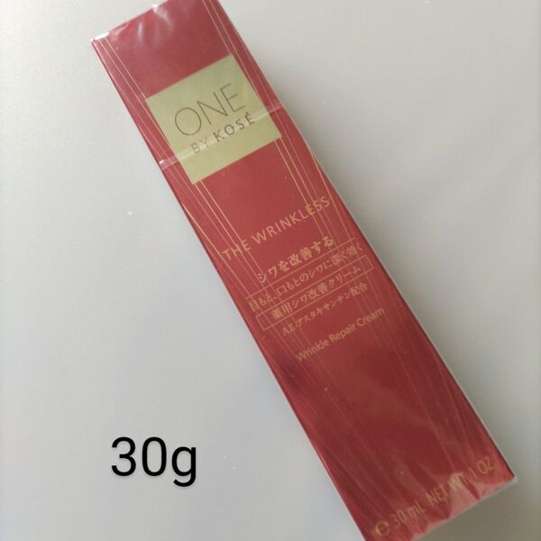 【ワン バイ コーセー】ザ リンクレス 30g・ラージサイズ 薬用シワ改善クリーム