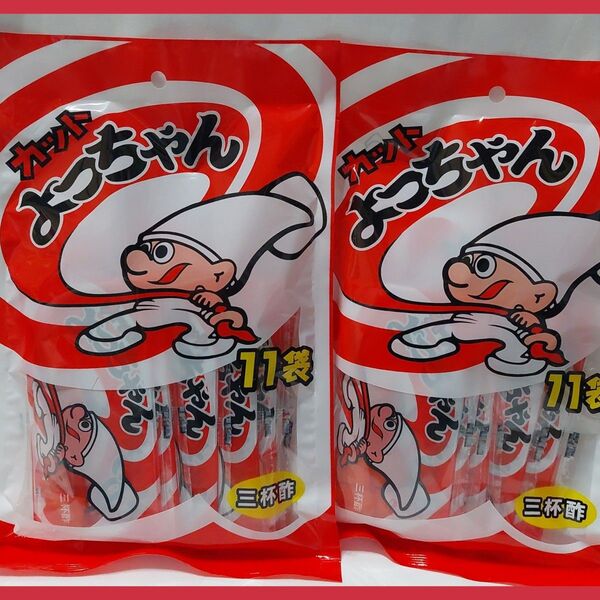 カットよっちゃん11袋入り×2袋お菓子まとめ売りお菓子詰め合わせ珍味セット