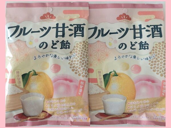 フルーツ甘酒のど飴52g×2袋 キャンデー 飴お菓子まとめ売り