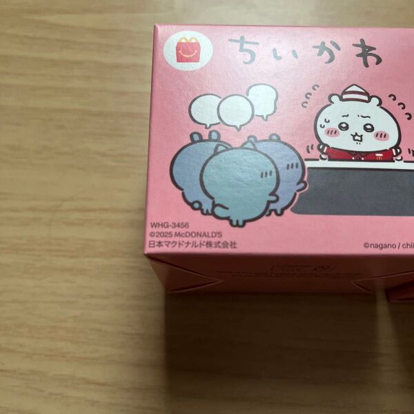 マクドナルド ハッピーセット ちいかわ 2個セット