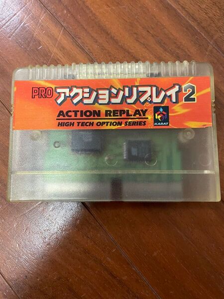 プロアクションリプレイ2 サターンジャンク