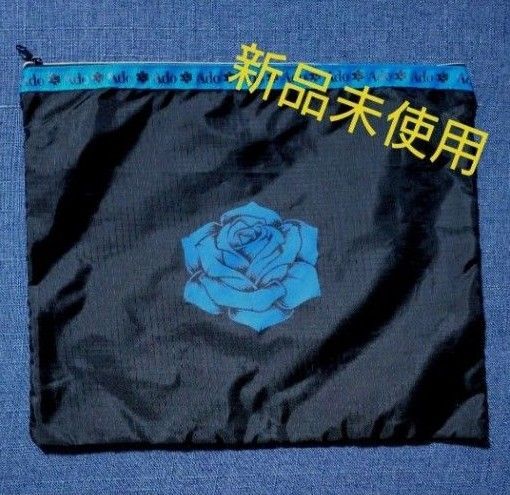 Ado モナ・リザの横顔★トラベルポーチ★A4サイズも入ります♪★新品未使用★Hibana