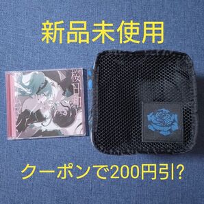 Ado モナ・リザの横顔★トラベルポーチ★新品未使用★Hibana