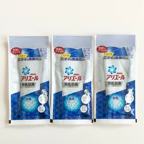 アリエール 消臭&抗菌ビーズ マイルドフレッシュのかおり 3個セット