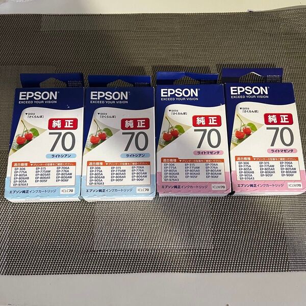 新品 未使用 4つセット EPSON 純正インクカートリッジ ライトマゼンタ ライトシアン 70