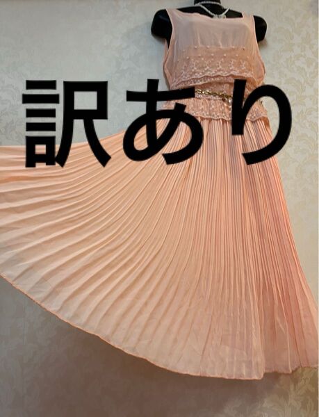 【訳あり】【評価を下げない方だけ】レース プリーマキシワンピース ドレス