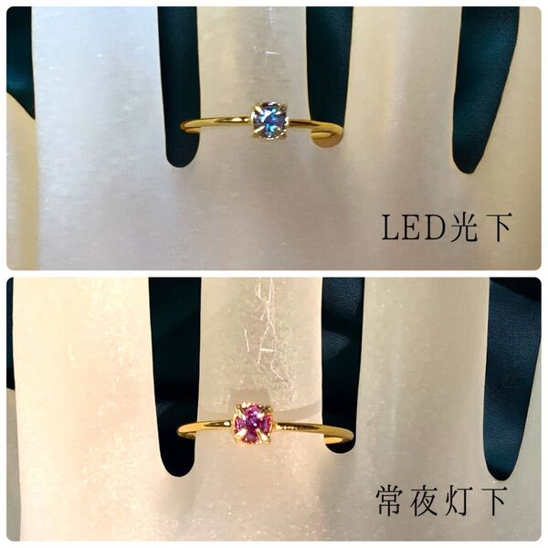 【新品】極上カラーチェンジ 3mm 天然アレキサンドライトリング 13号