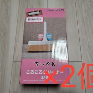 ちいかわ ころころクリーナー