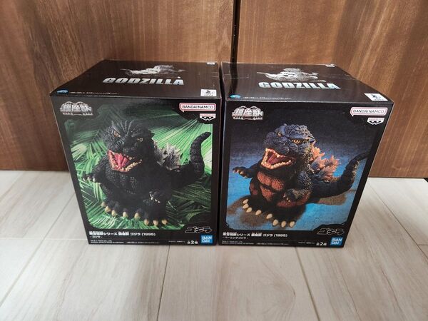 東宝怪獣シリーズ 鎮座獣 ゴジラ 1995 セット