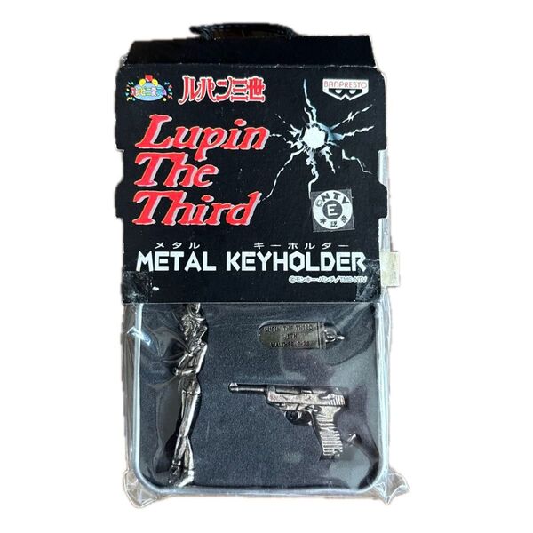 ルパン三世 メタルキーホルダー3個セット 新品未開封