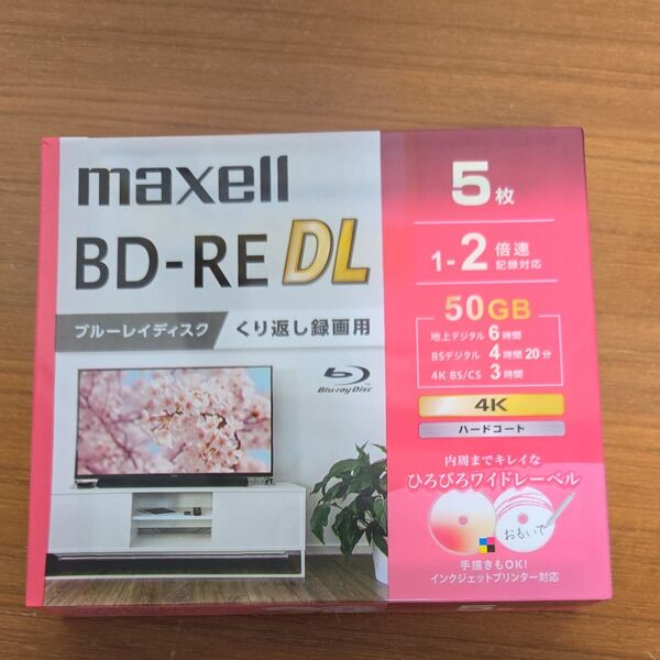 maxell マクセル BD-RE DL ブルーレイディスク