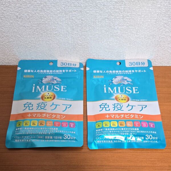 キリン iMUSE (イミューズ) 免疫ケア+マルチビタミン8種 30日分