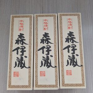 森伊蔵 (JAL機内販売) 3本 焼酎 芋焼酎