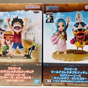 ワンピース ワールドコレクタブルフィギュア ログストーリーズ ルフィ ビビ カルー ナミ ロビン 3体セット