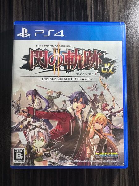 【PS4】 英雄伝説 閃の軌跡II:改