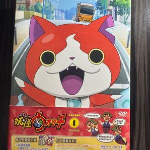 【DVD】妖怪ウォッチ DVD-BOX 1 「1話〜21話収録」