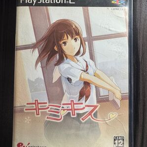 【PS2】 キミキス