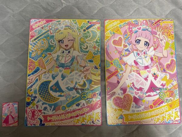 超デカプリカード ひみつのアイプリ みつき ひまり