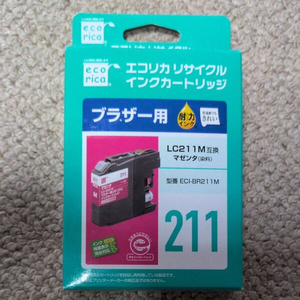 エコリカ リサイクルインクカートリッジ ブラザー用 LC211M互換 ECI-BR211M