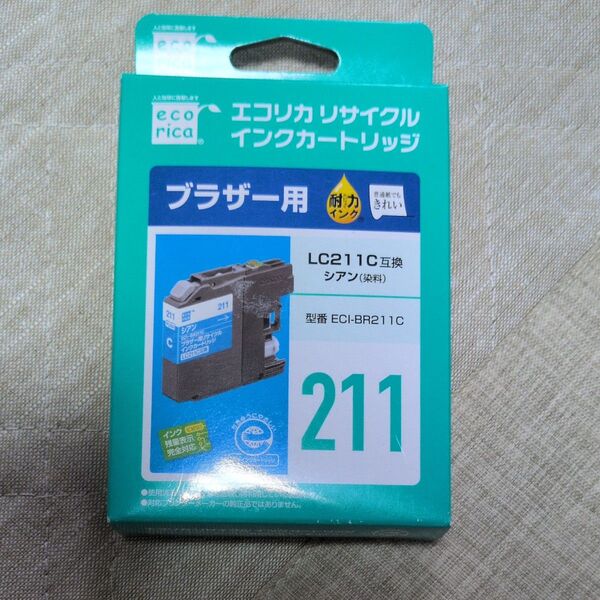 エコリカ リサイクルインクブラザーLC211C 互換 ECI-BR211C