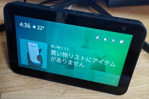 Amazon Echo Show 5 第2世代 チャコール