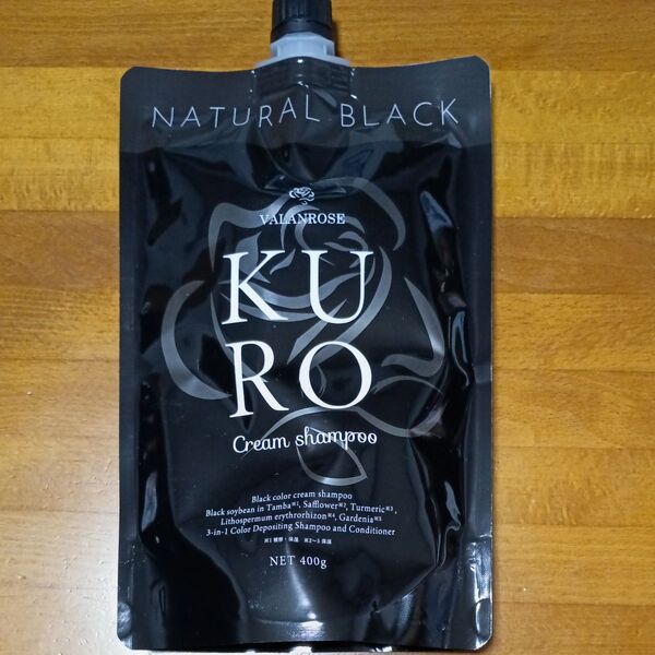 バランローズ KUROクリームシャンプー