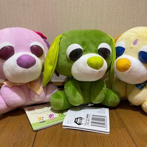 平成レトロ お茶犬 リョク ハナ チャイ ぬいぐるみ 全3種セット