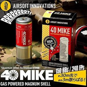 【絶版希少】LayLax ライラクス AIRSOFT INNOVATIONS 40MIKE マグナムシェル ガスカート モスカート