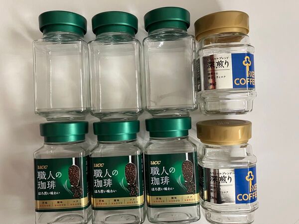 空き瓶 コーヒー瓶 保存瓶 ガラス瓶 8個 まとめ売り