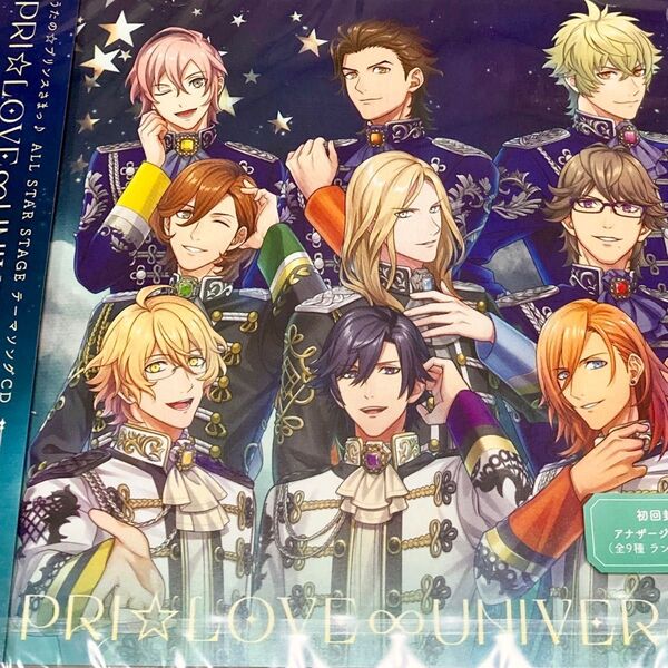 新品 うたプリ CD PRI☆LOVE∞UNIVERSE♪ Bver.