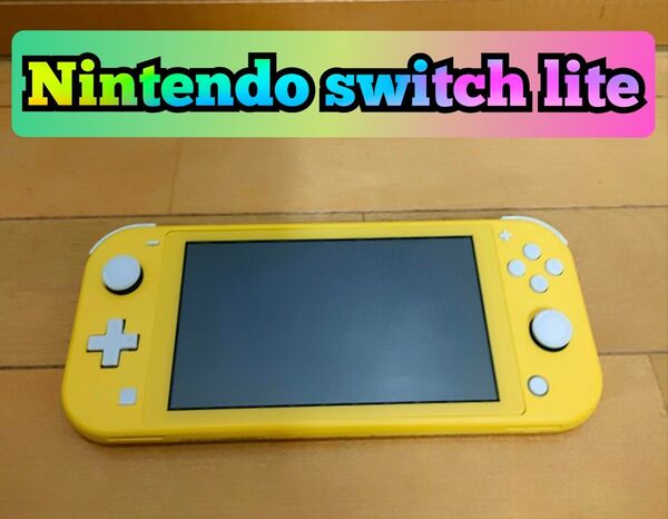 【美品】Nintendo Switch Lite イエロー 本体