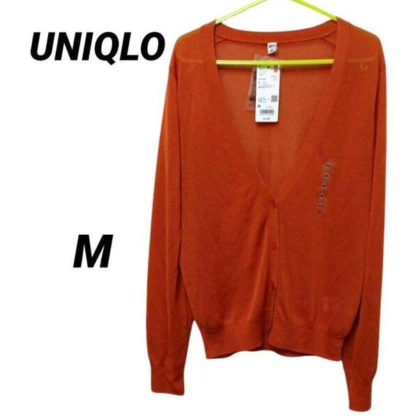 新品未使用タグ付き UNIQLO ユニクロ ライトVネックカーディガン 春夏 涼しい M