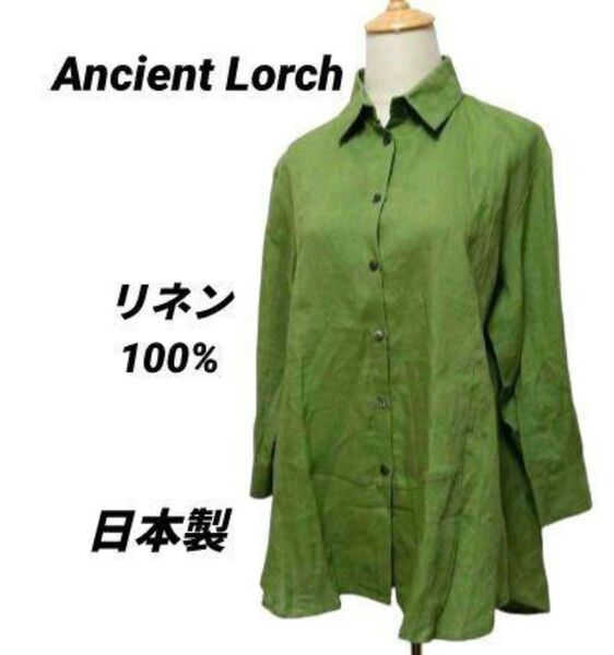 新品 Ancient Lorch 麻リネン100% チュニックブラウス 大きいサイズ 大きなサイズ 表記サイズ 42 LL XL