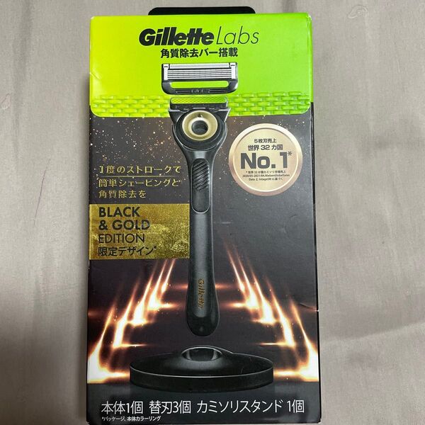Gillette Labs 角質除去バー搭載カミソリ ブラック&ゴールド