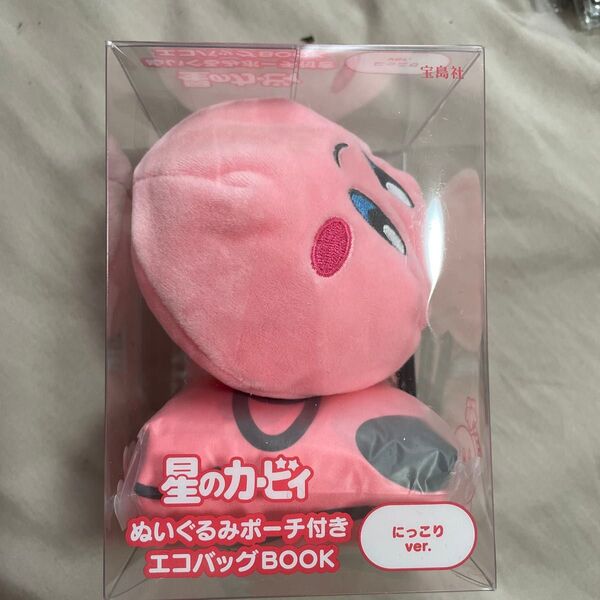 星のカービィ ぬいぐるみポーチ付きエコバッグBOOK