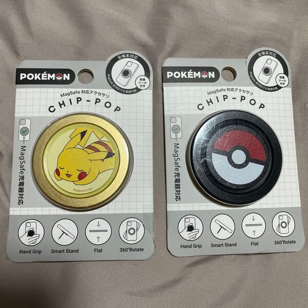 2個セット ポケモン CHIP-POP ピカチュウ モンスターボール