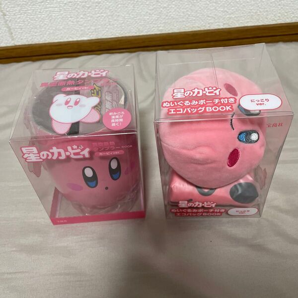 星のカービィ 断熱タンブラー&ぬいぐるみポーチ付きエコバッグ 2個セット