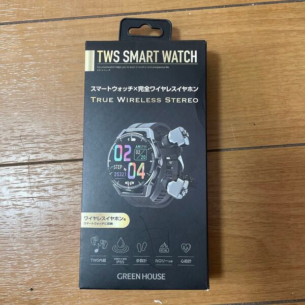 GREEN HOUSE TWS SMART WATCH スマートウォッチ×完全ワイヤレスイヤホン GH-SMWGB-BK